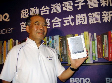 BenQ представит цветную электронную книгу в 2010 году