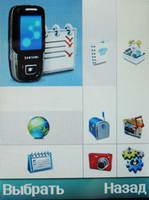 Samsung SGH-D600