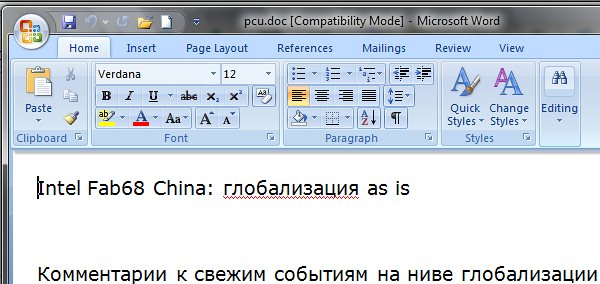 Microsoft Office 2007