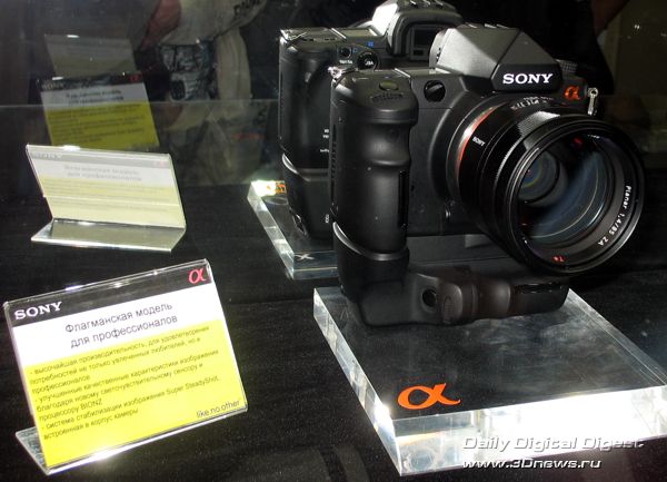 Sony Alpha