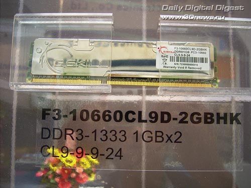 Gskil DDR3-1333