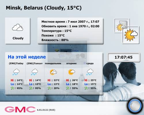  iMEDIAN