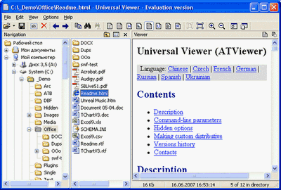 UniversalViewer