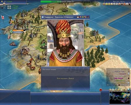 Civilization IV