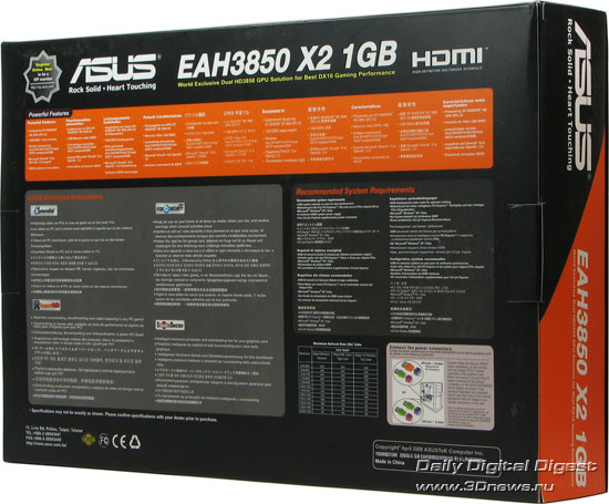 Package for ASUS EAH3850 X2 – rear view