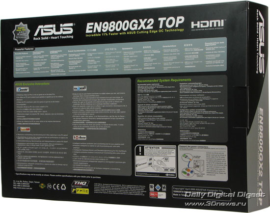 Package for ASUS EN9800GX2 TOP – rear view