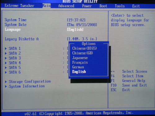 bios_select_lang.jpg