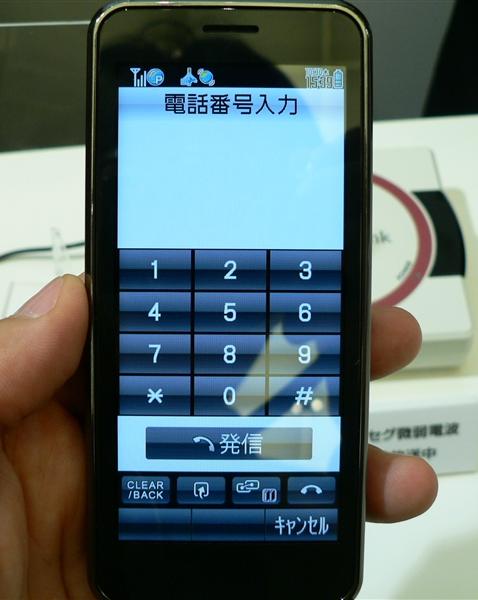 Sharp AQUOS 931SH