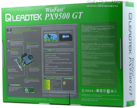 Leadtek WinFast PX9500 GT, box, rear view