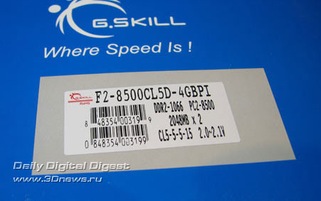 GSkill 4GB, box 2