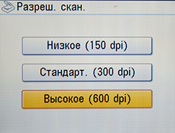 scan_4.jpg