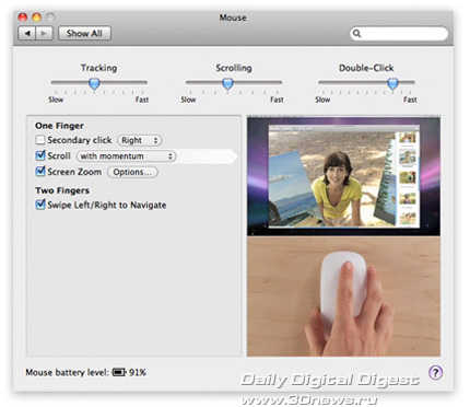 Apple Magic Mouse