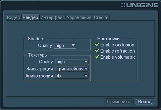 Heaven Benchmark настройки