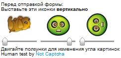 NoCaptcha