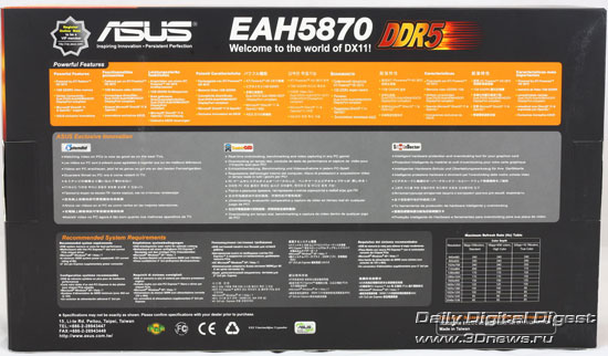    ASUS EAH5870