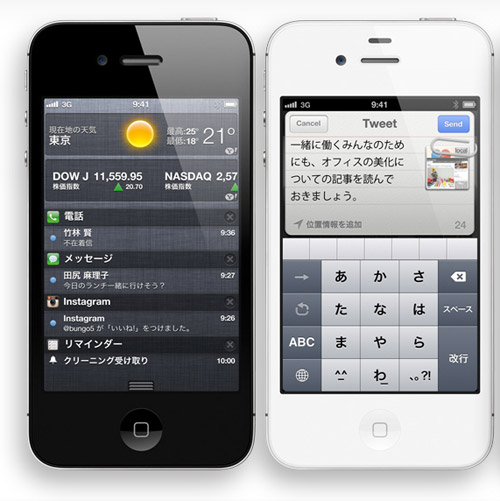 Apple iPhone 4S