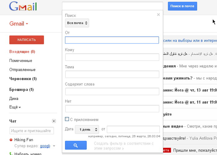   Gmail