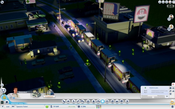 SimCity 2013