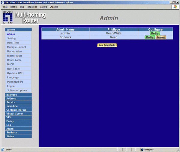 Интерфейс администрирования