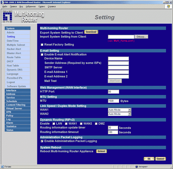Интерфейс администрирования