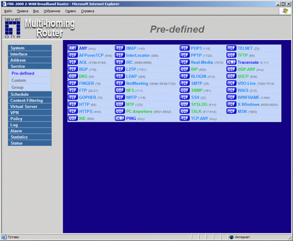 Интерфейс администрирования