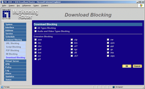 Интерфейс администрирования