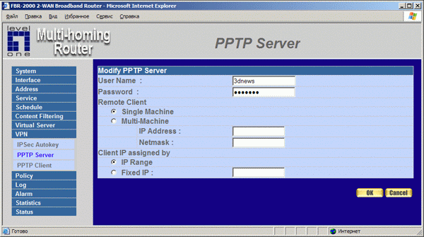 Интерфейс администрирования