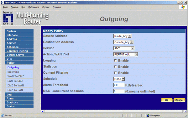Интерфейс администрирования