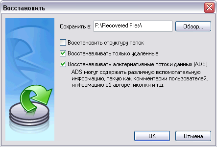 Telecharger Recover My Files Avec Serial Crack