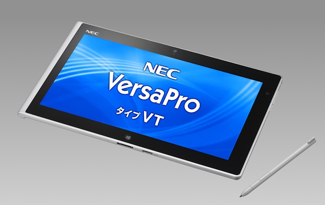 Versapro 2 04 Software As A Service