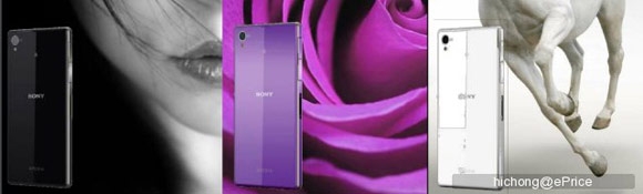 Sony Honami Xperia Z1