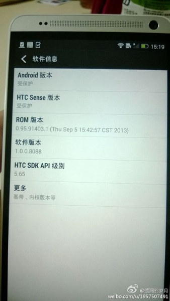 HTC One max