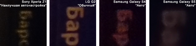  Sony Xperia Z1 vs. LG G2 vs. SGS4 vs. SGS5 camera comparison: test picture 7, 100% crop 