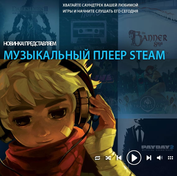 Steam Greenlight навсегда закроет свои двери этой весной