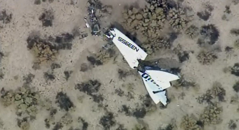Фотоснимок с места катастрофы SpaceShipTwo