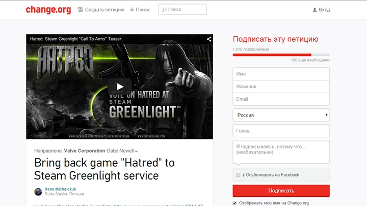 Valve вернула жестокий шутер Hatred в Steam Greenlight и извинилась перед разработчиками