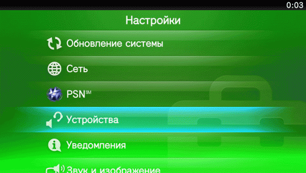 Интерфейс PS TV