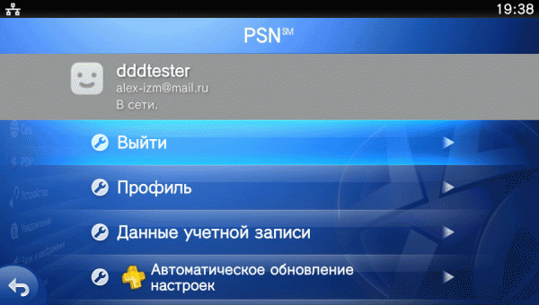 Вход в личный профиль PSN