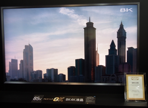 Первый во всем мире ТВ с «абсолютной» помощью формата 8K, изготовления Sharp. Фото веб-сайта Hermitage Akihabara