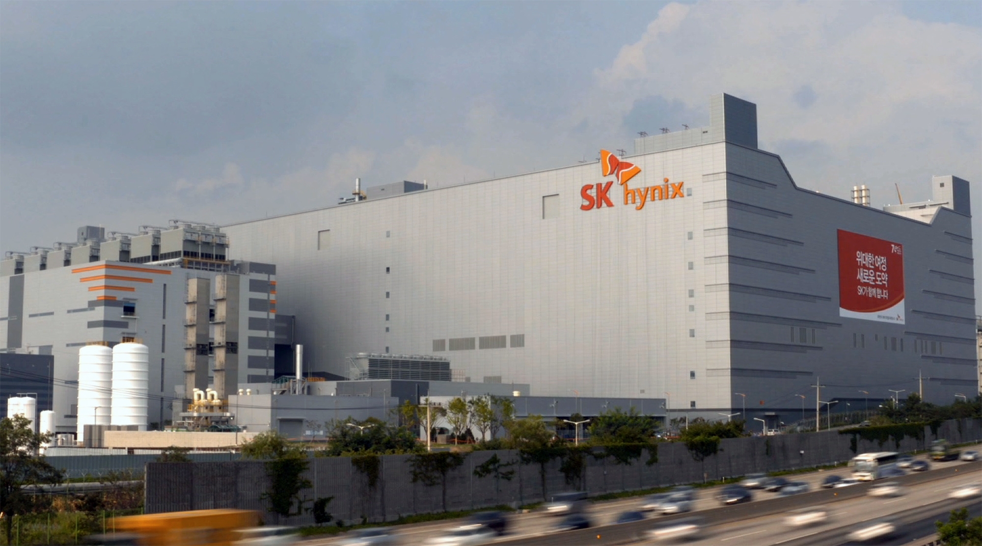 SK Hynix может стать контрактным производителем микросхем