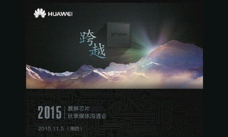 Huawei представит мощный мобильный чип Kirin 950 в начале ноября
