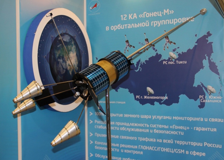 Российская система связи «Гонец» пополнится новыми спутниками в 2016 году