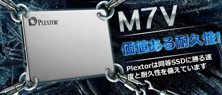 Plextor M7V