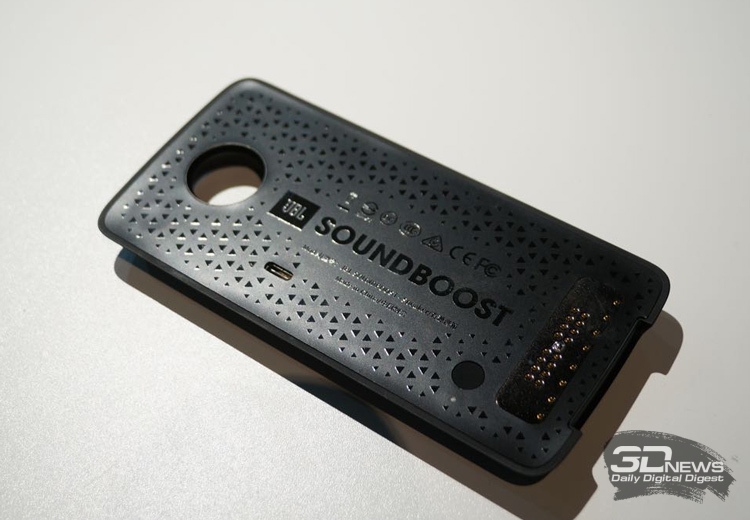 JBL SoundBoost