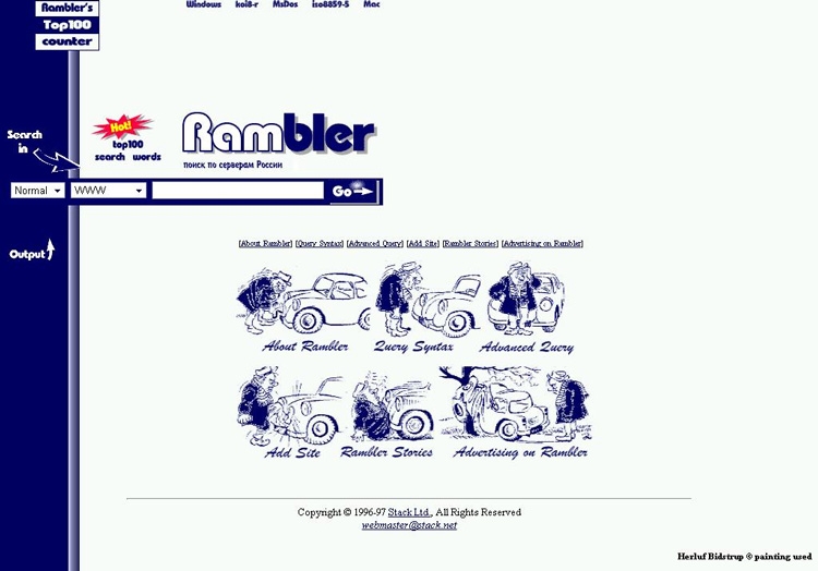 Один из начальных видов внешнего вида Rambler.ru