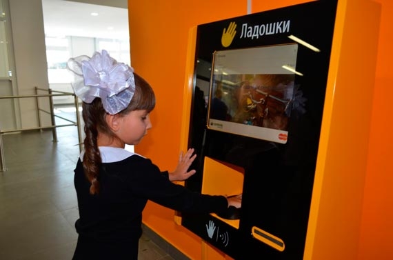 К концу 2016 года биометрическую систему Сбербанка «Ладошки» запустят в ещё 150 школах