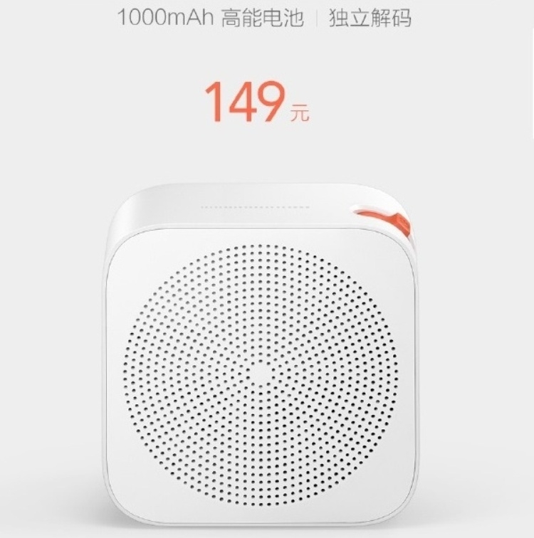 Xiaomi выпустила обновлённый проигрыватель онлайн-радио Mi Internet Radio