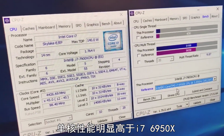  Core i9-7900X опережает Core i7-6950X в тесте CPU-Z 