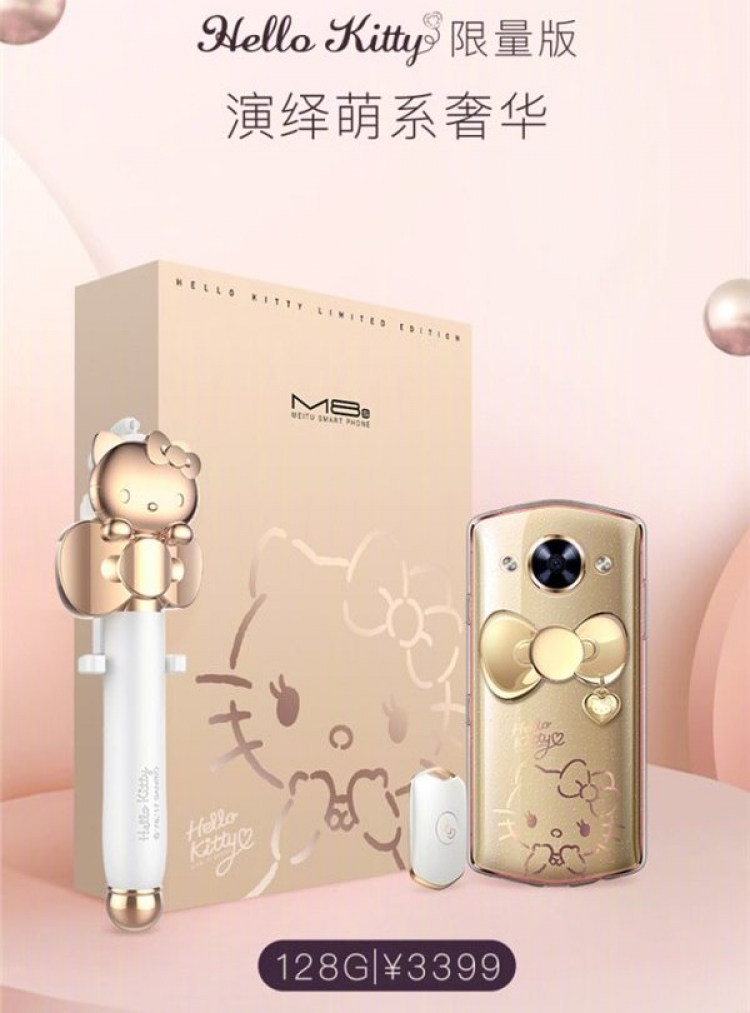 Meitu анонсировала смартфон M8s и его эксклюзивные аниме-версии