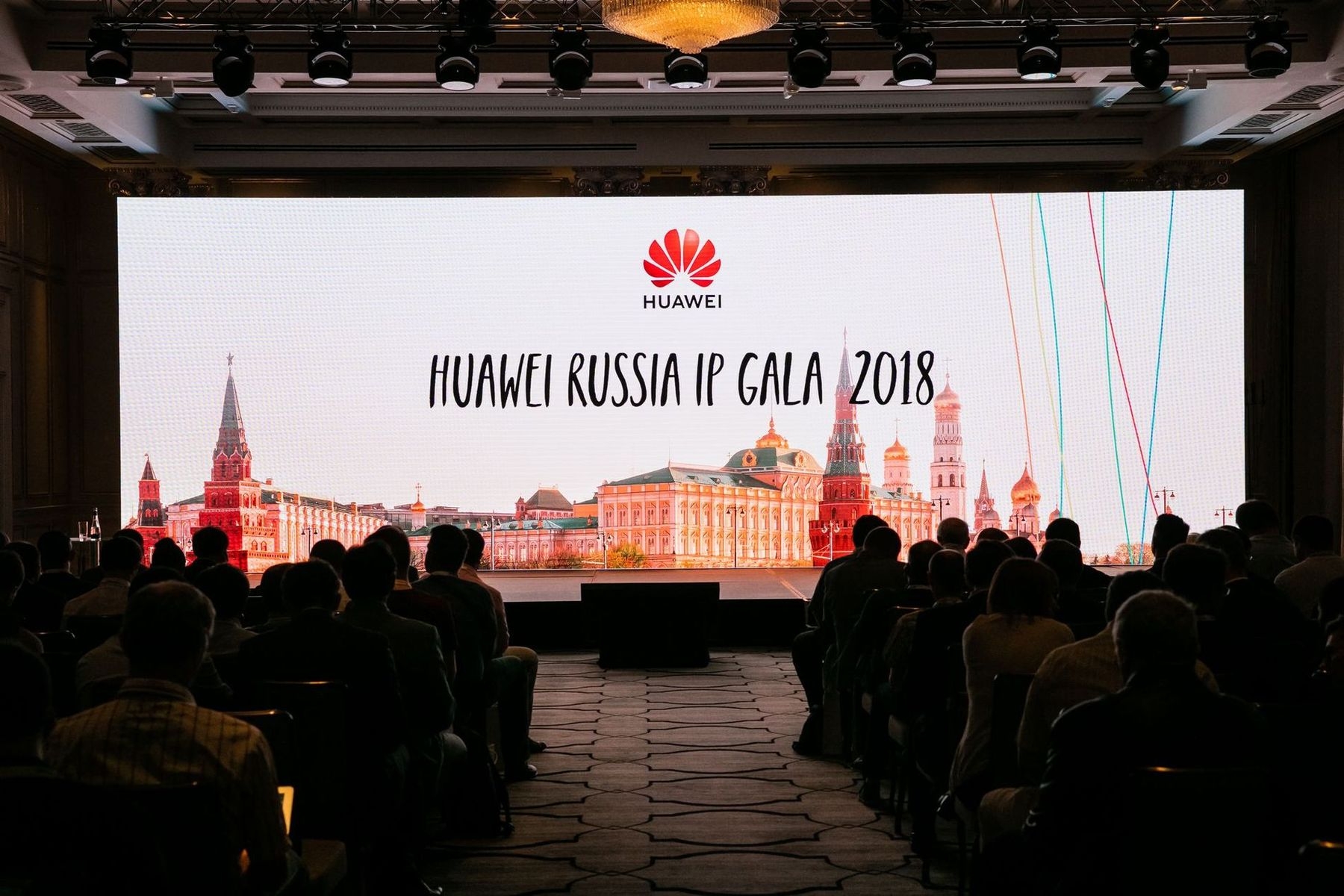В России прошёл конгресс Huawei IP GALA 2018, посвящённый IP-технологиям